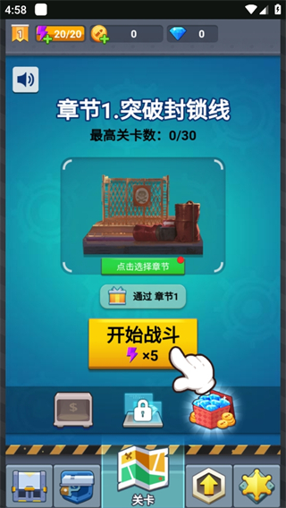 槍王大冒險(xiǎn)免廣告版