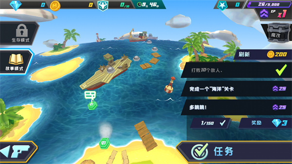 奇兵突擊無限鉆石金幣版
