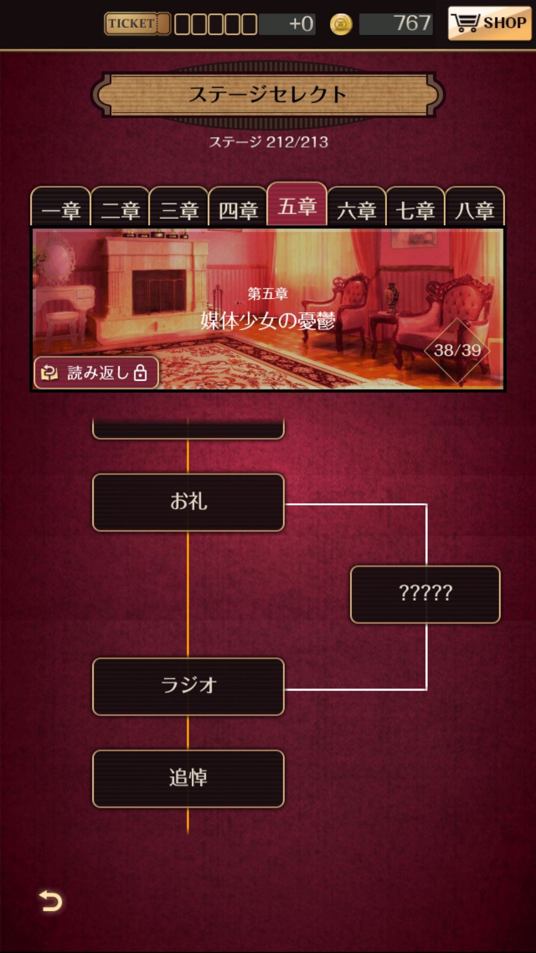 黃昏旅店漢化版