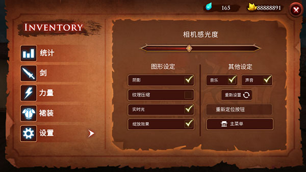 忍者武士隆漢化版