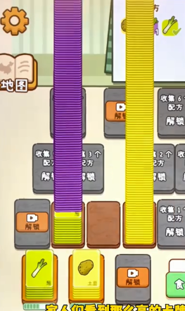 做個拿手菜免廣告