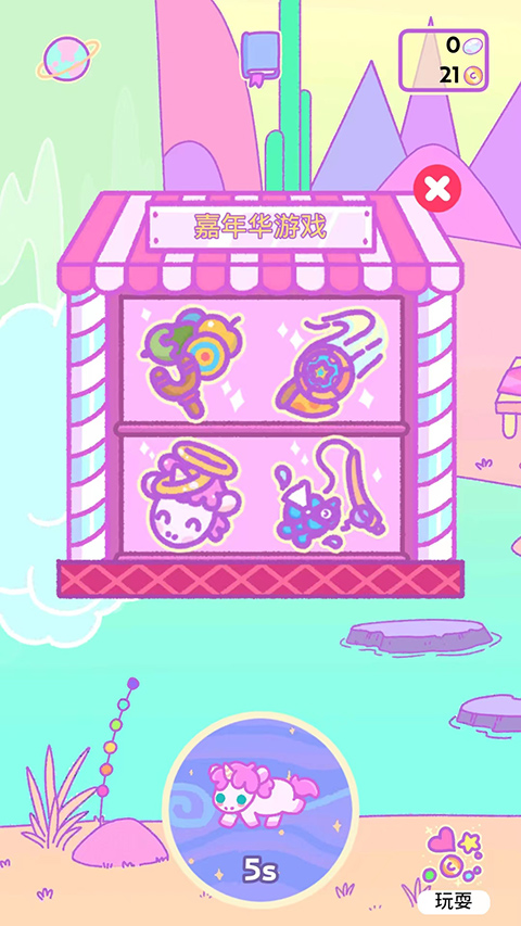小偷獨角獸無限金幣鉆石版