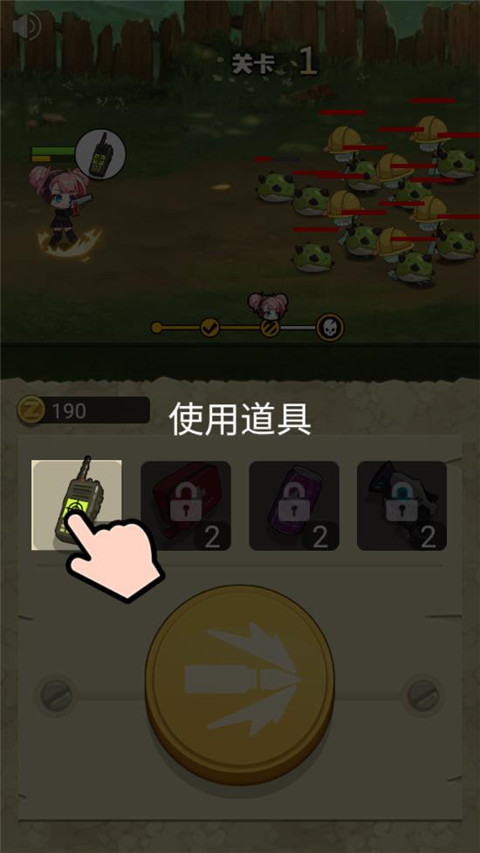 玩槍我最6無限金幣