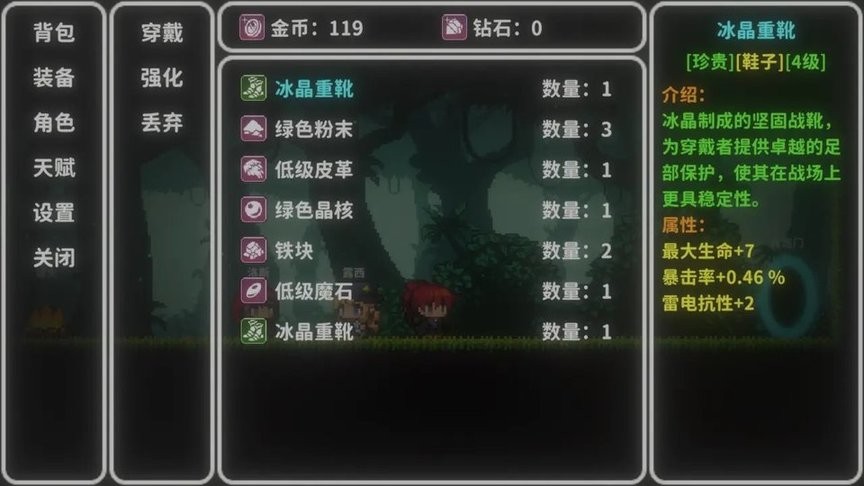 艾斯特來雅內置MOD版