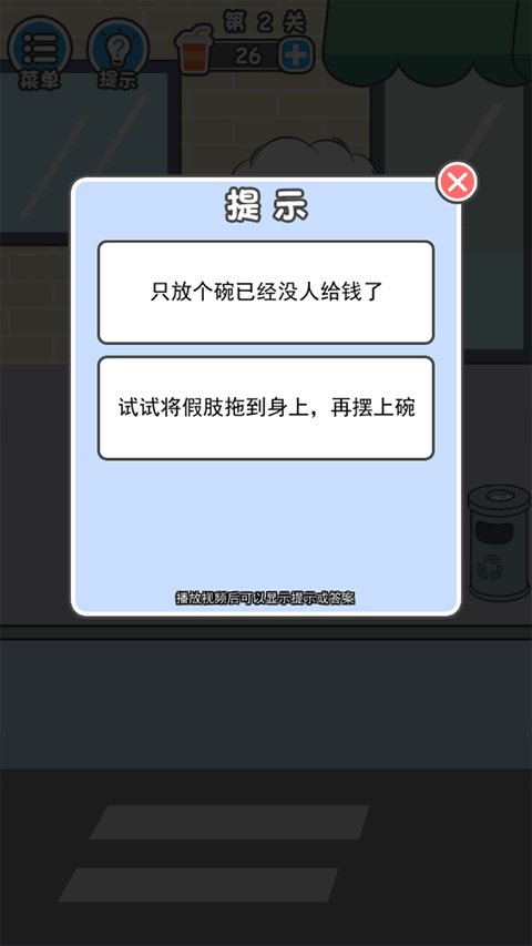 霸道總裁成長記免廣告