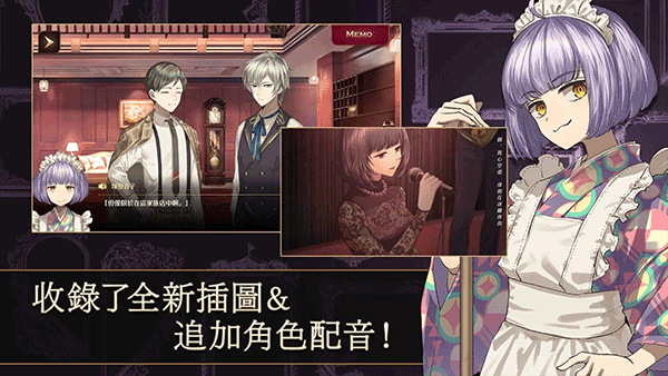 黃昏旅店漢化版
