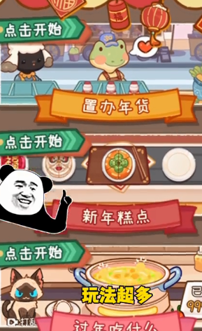 做個拿手菜免廣告