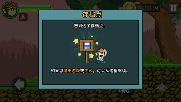 英雄丹無限金幣解鎖全角色