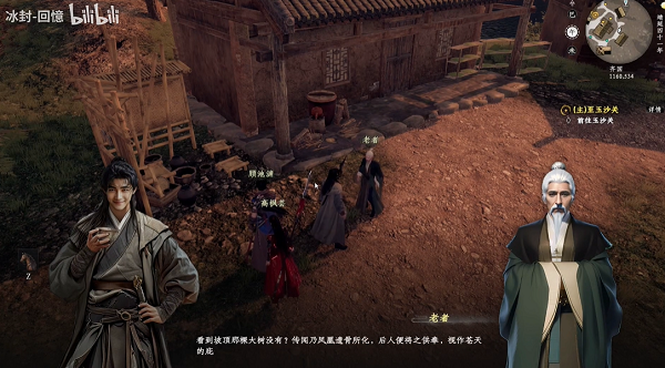 下一站江湖2龍鳳秘寶尋寶如何完成-下一站江湖2龍鳳秘寶任務攻略