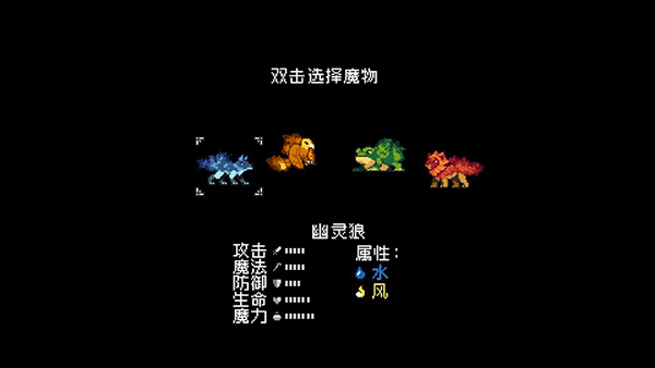 怪物樂土手機版
