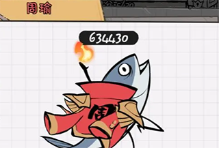 火源戰紀無限內購版