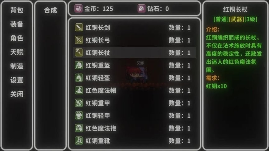 艾斯特來雅內置MOD版