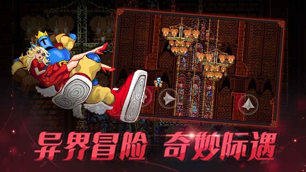 跳躍之王正版