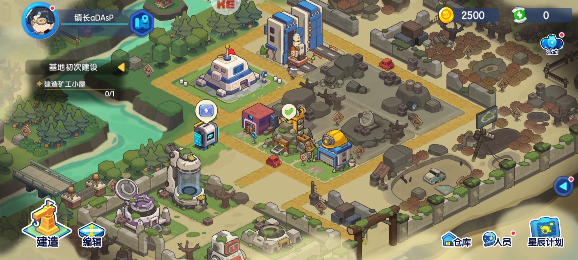我是航天員內置mod菜單版