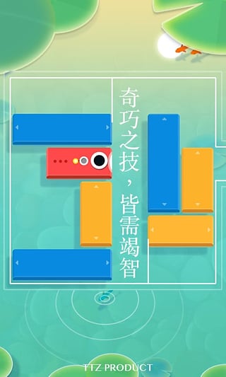 淺塘游戲最新版