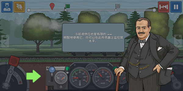 火車駕駛模擬器最高級(jí)版