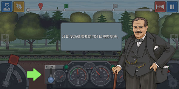 火車駕駛模擬器最高級(jí)版