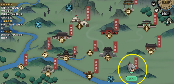 大俠立志傳鬼金羊獸環如何獲取-大俠立志傳鬼金羊獸環獲得方法一覽
