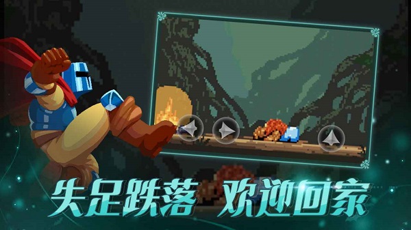 跳躍之王正版
