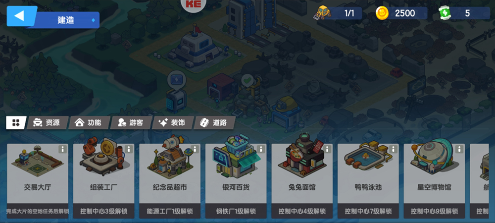 我是航天員內置mod菜單版