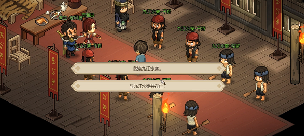 大俠立志傳菜雞俠結局怎么達成-大俠立志傳菜雞俠結局達成攻略