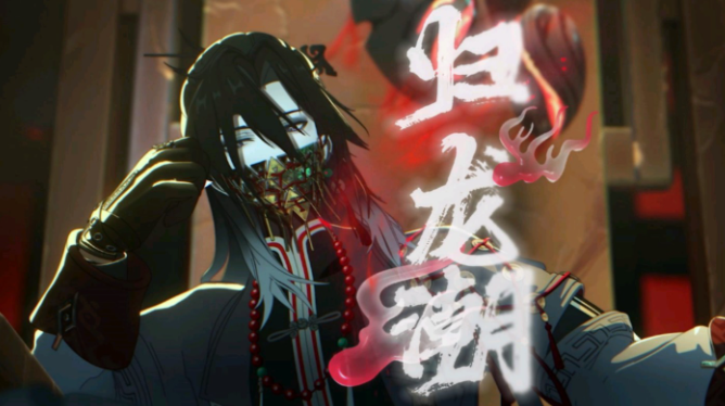 歸龍潮潮品功能如何編輯