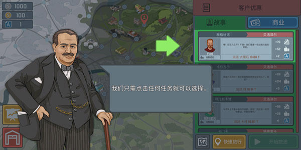 火車駕駛模擬器最高級(jí)版