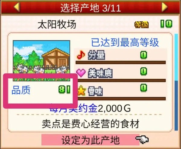 創意蛋糕店內置菜單