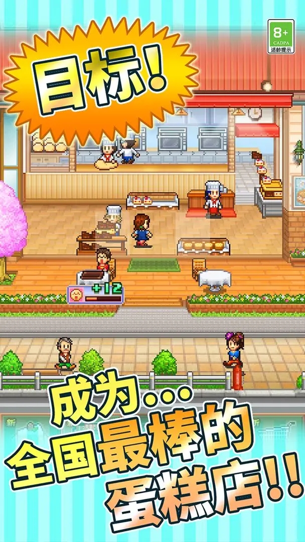 創意蛋糕店內置菜單