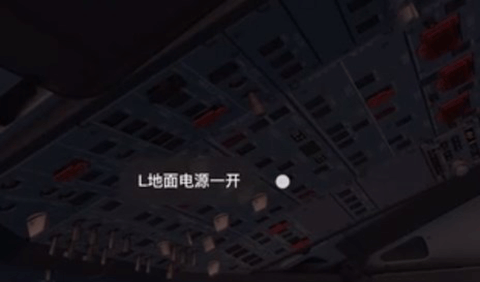 模擬飛行10手機版