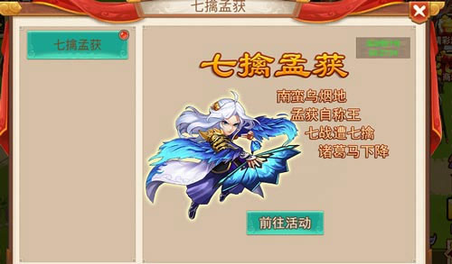 亂世曹操傳無限元寶版