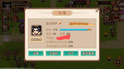亂世曹操傳無限元寶版