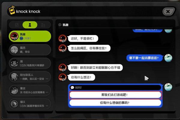絕區零凱撒信賴度事件任務如何完成-絕區零凱撒信賴度事件任務攻略