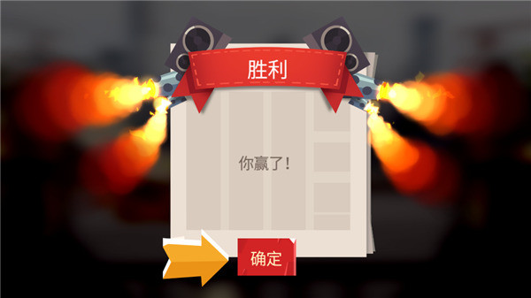 喵星大作戰內置菜單版