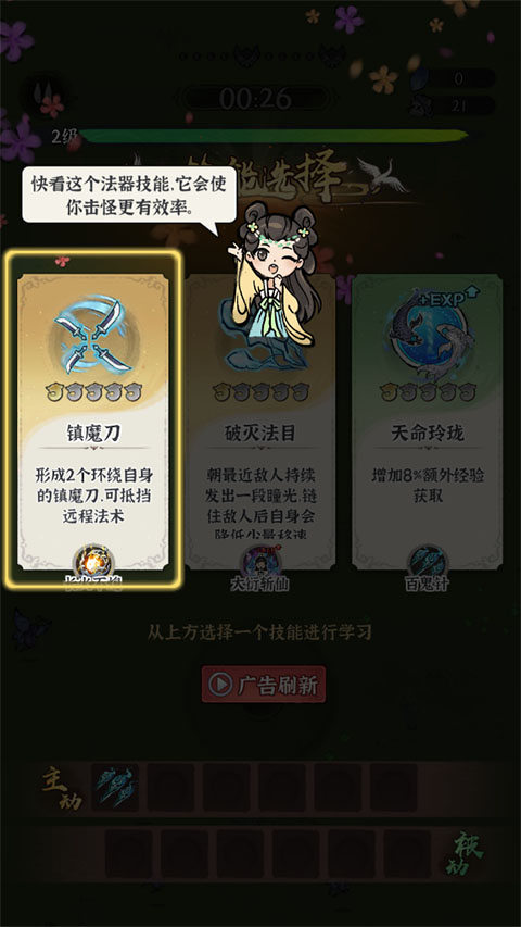 誅天劍俠內(nèi)購版