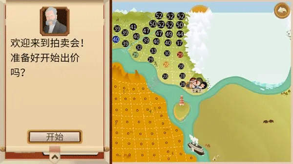 石油大亨免費版