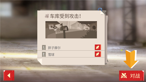喵星大作戰內置菜單版