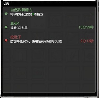 重建家園無(wú)限瓶蓋版