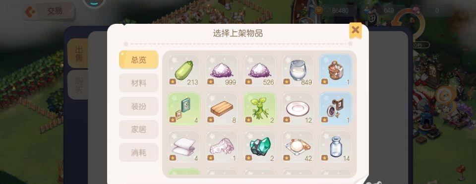 奧比島福利中心怎么找-奧比島福利中心位置攻略