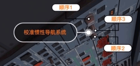 模擬飛行10手機版