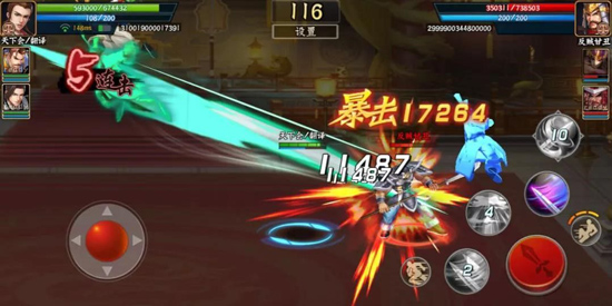 三國戰(zhàn)紀2手機版