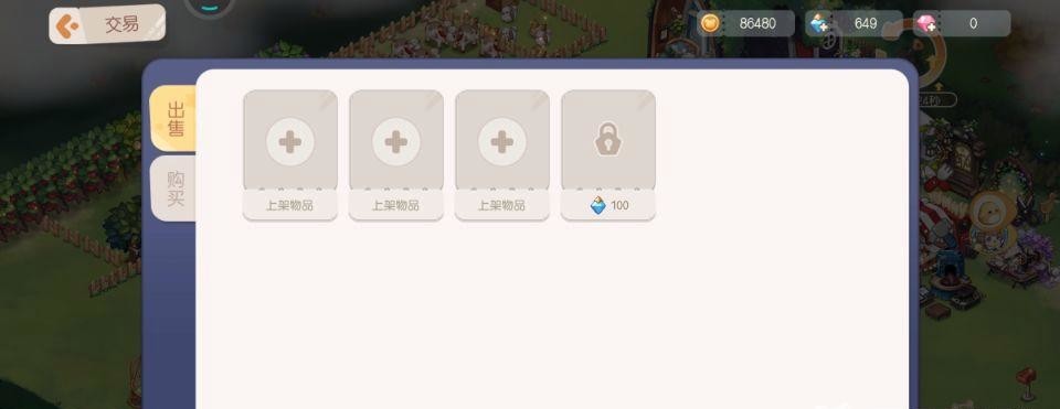 奧比島福利中心怎么找-奧比島福利中心位置攻略
