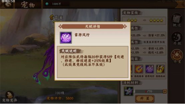 三國戰(zhàn)紀2手機版