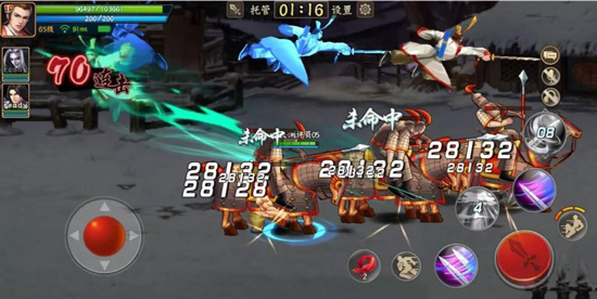 三國戰(zhàn)紀2手機版