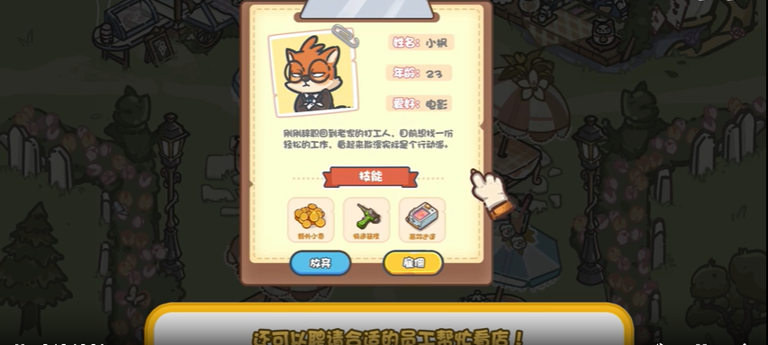 樂繽紛莊園內購版