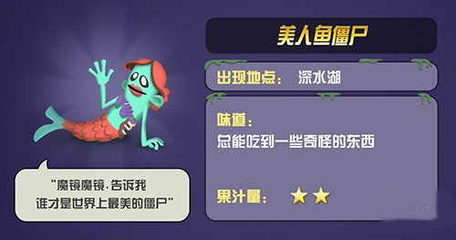 僵尸榨汁機(jī)無敵版