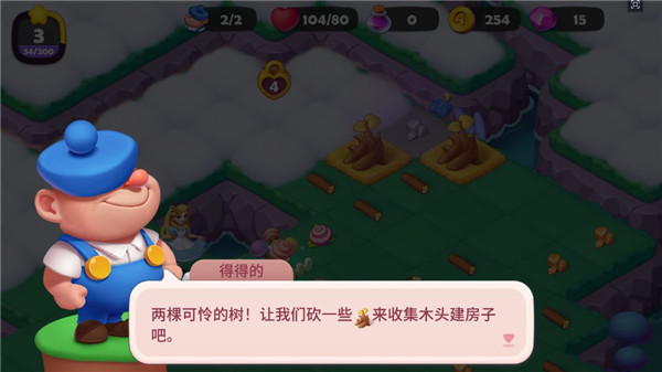 糖果精靈傳奇無限鉆石體力版