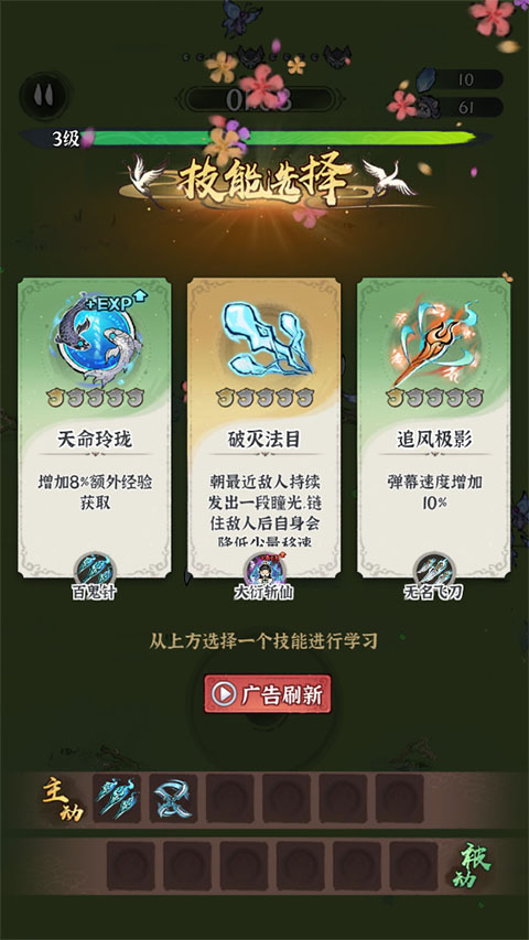 誅天劍俠內(nèi)購版