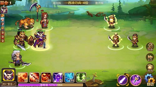 亂世曹操傳無限元寶版