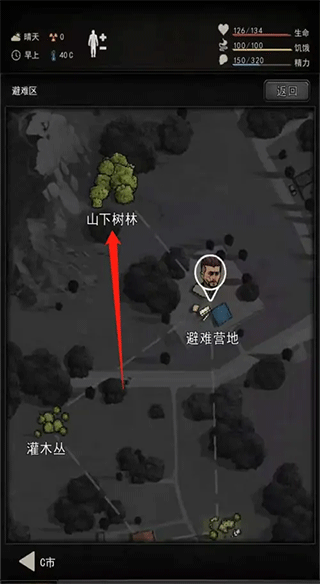 重建家園無(wú)限瓶蓋版